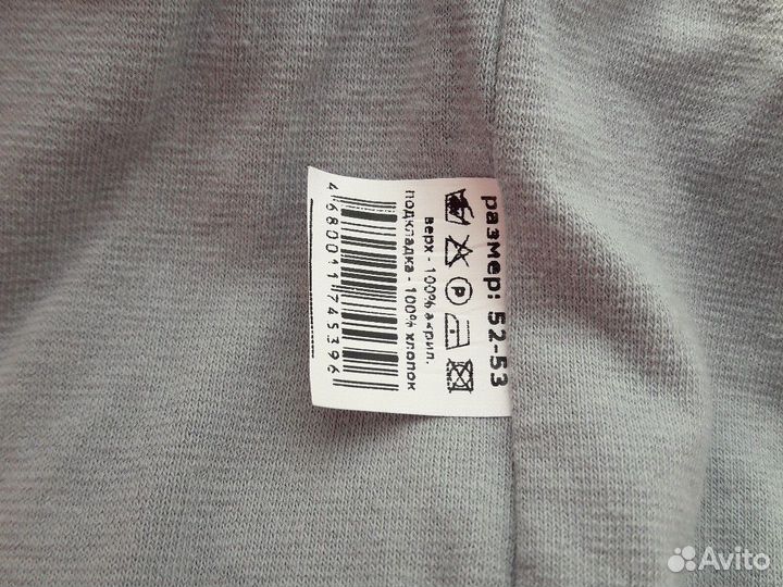 Шапки детские