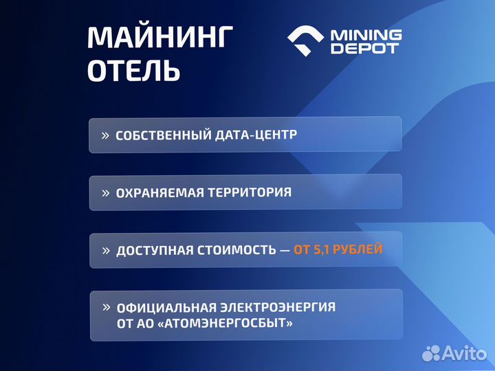 Asic Whatsminer M50s++ 162th гтд РФ