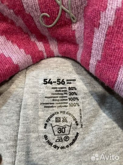 Шапка nels зима