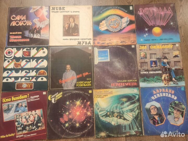 Виниловые пластинки