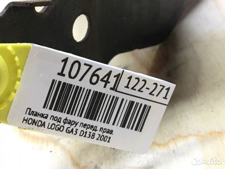 Планка под фару передняя правая Honda Logo GA3