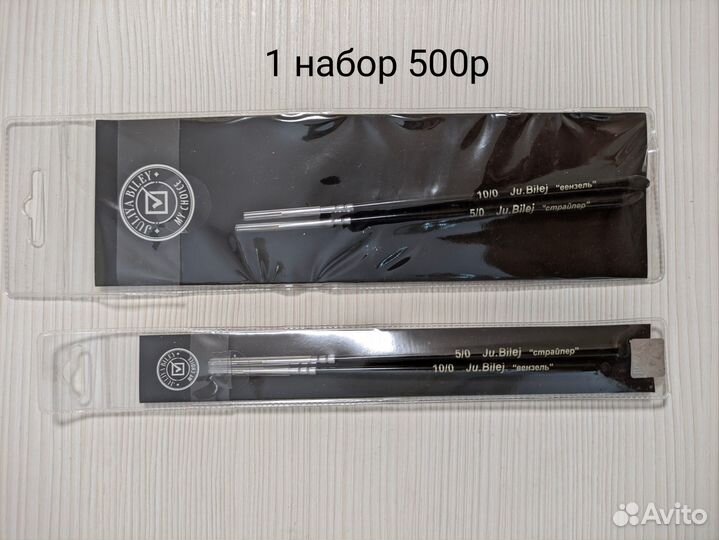 Кисти для маникюра, типсы на кольце, типсы