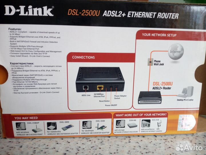 Маршрутизатор D-link DSL-2500U/BA, adsl2+, черный