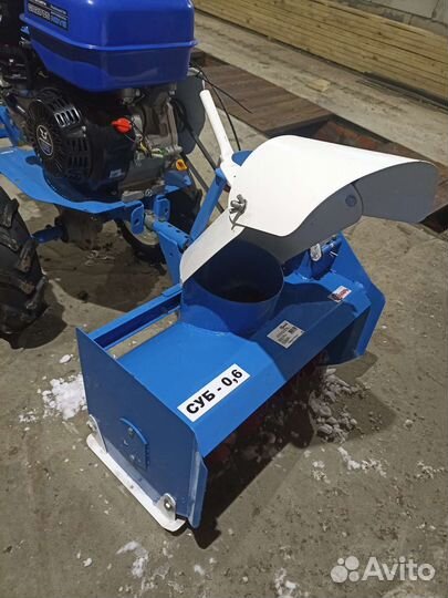 Снегоуборщик для мотоблока бу
