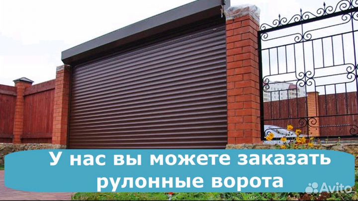 Рольставни