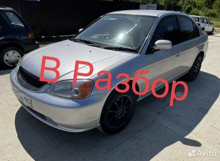 Авто в разбор Honda Civic ES