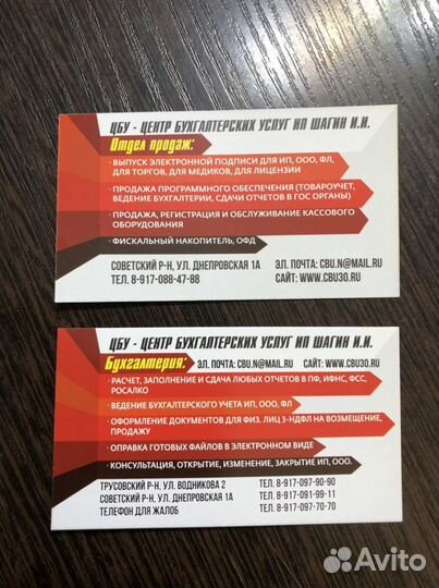 Бух учет, Возмещение за покупку жилья