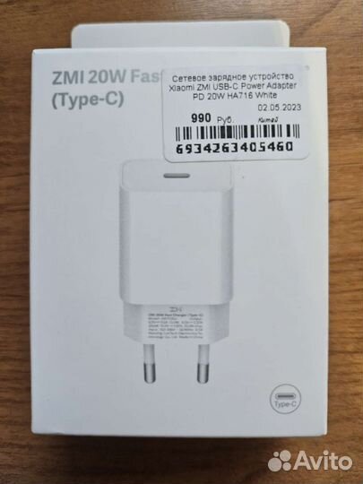 Зарядное устройство Xiaomi