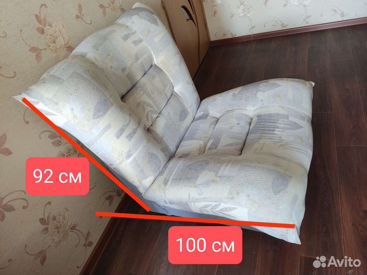 Кресло