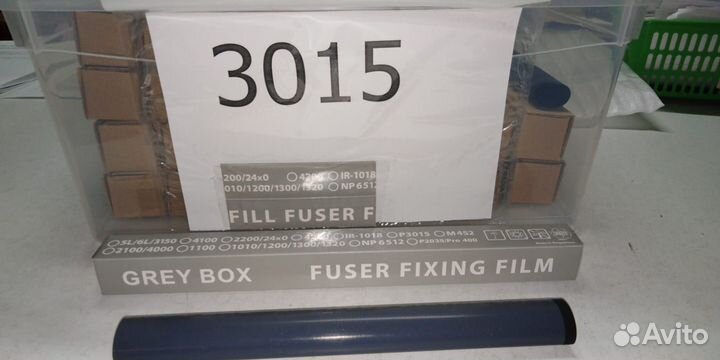 RM1-6319 Термопленка iR-1435/нр P3015 Grey Box