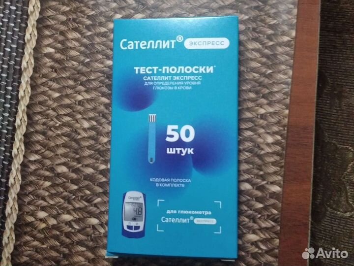 Тест полоски