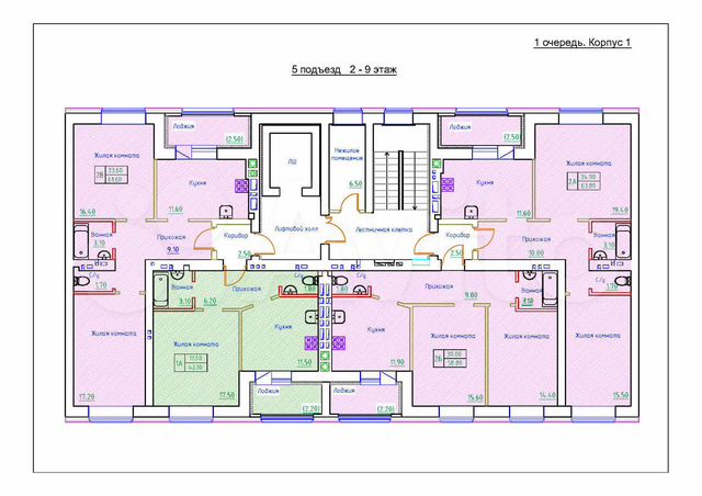 2-к. квартира, 61,6 м², 6/9 эт.