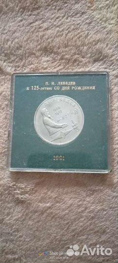 Коллекция