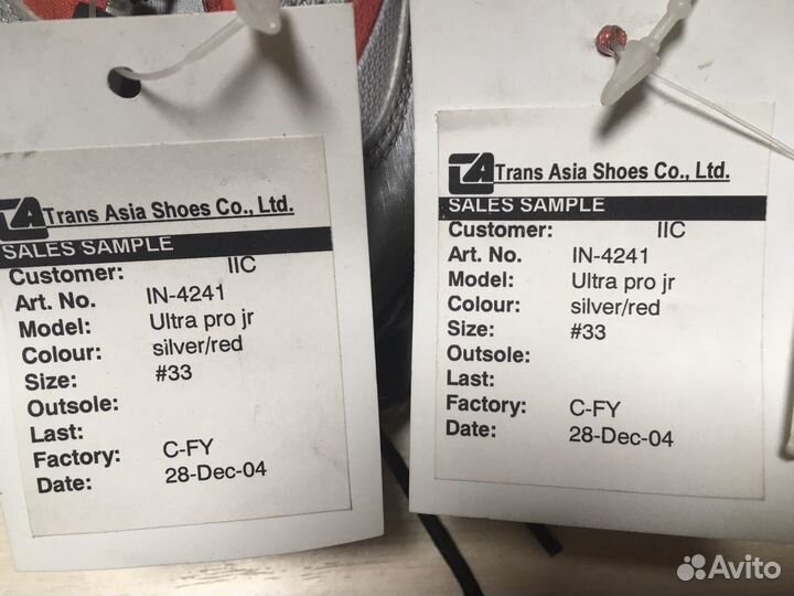 Обувь для лыж