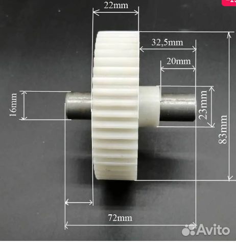 Шестерня для мясорубки