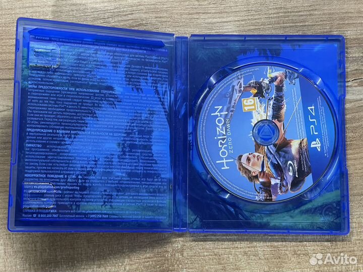 Horizon zero dawn ps4