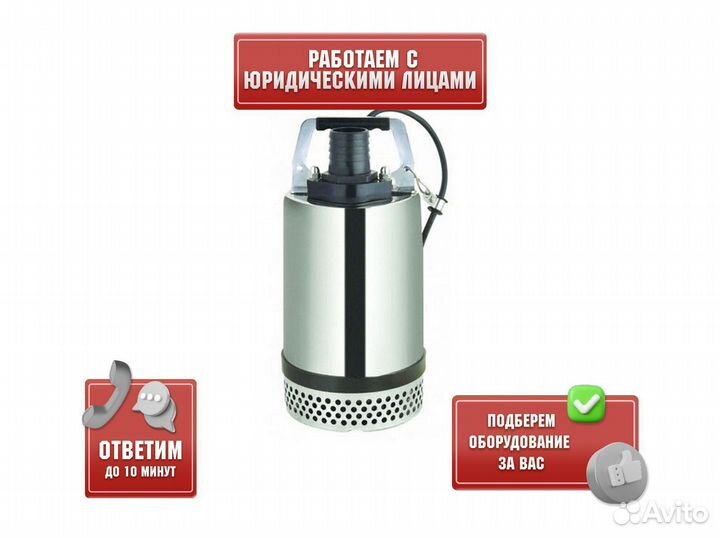 Дренажный насос SDS F43.7