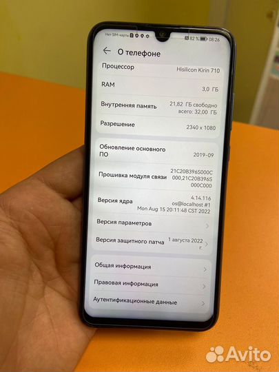 HONOR 10 Lite, 3/32 ГБ