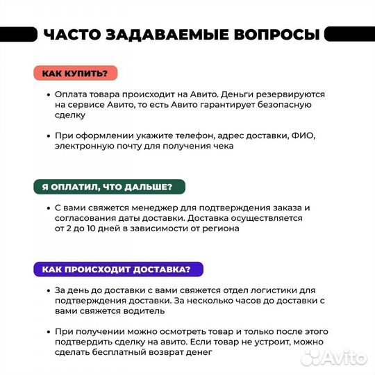 Матрас 140х200