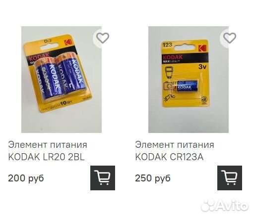 Батарейка солевая Panasonic, renata, Varta, Kodak