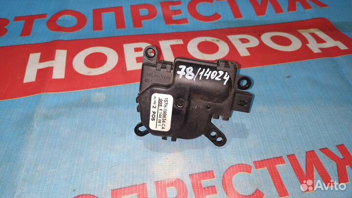 Моторчик заслонки печки Форд Фьюжн