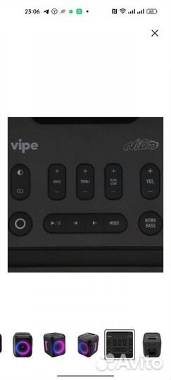 Музыкальный центр Mini Vipe nitro X1