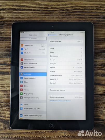 iPad 2 64gb