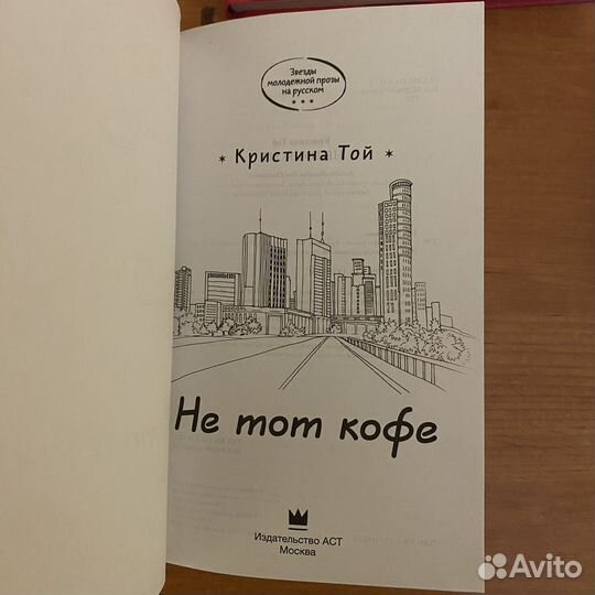 Книги про женщин