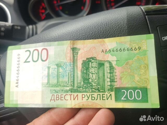 Купюры с красивыми номерами