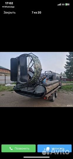 Моторные лодки и моторы