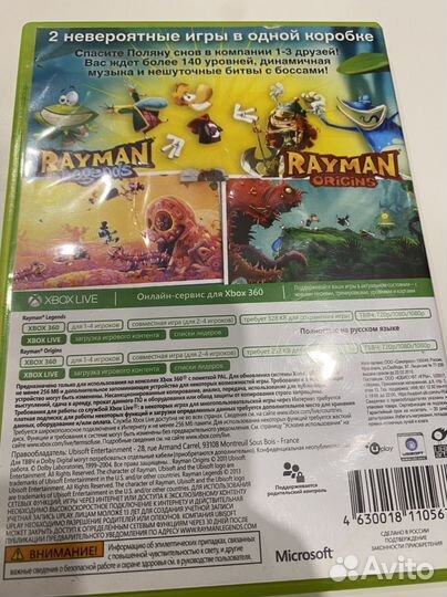 Игры на xbox 360 rayman legends+origins