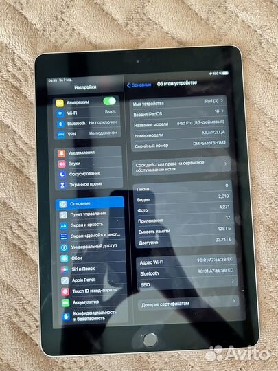 iPad Pro 9.7 128 Гб