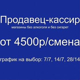 женщина - Работа в Москве: свежие вакансии, поиск персонала, база резюме |  Вакансии и резюме | Авито