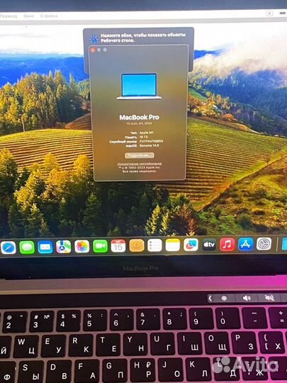 Apple macbook pro 13 2020 m1 16gb 256gb