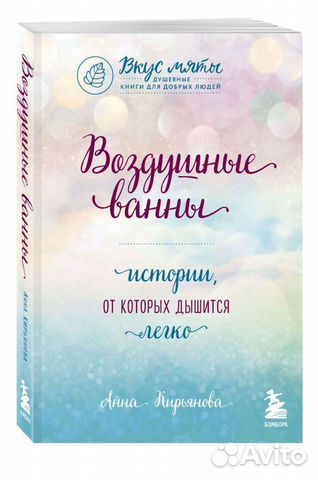 Анна Кирьянова 