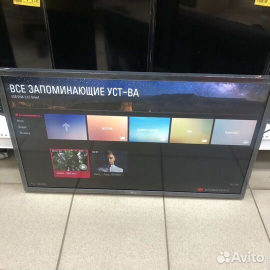 Телевизор LG 32LM550bplb (Рассрочка / 6121)