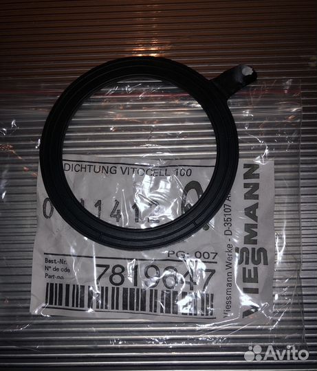 Прокладка уплотнение Viessmann (7819647)