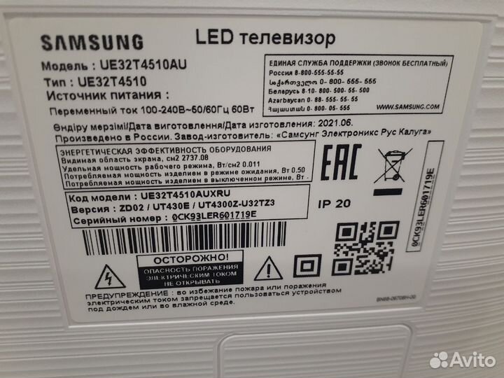 Телевизор samsung smart tv 32