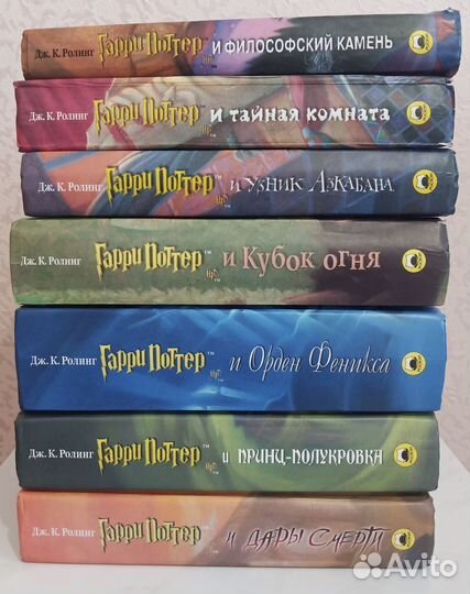 Гарри Поттер Росмен и не только