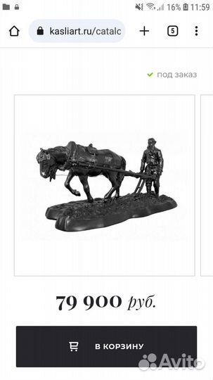 Граф Толстой пашетлитьё касли