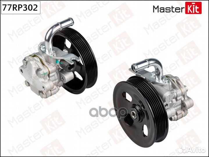 Насос гидроусилителя 77RP302 MasterKit