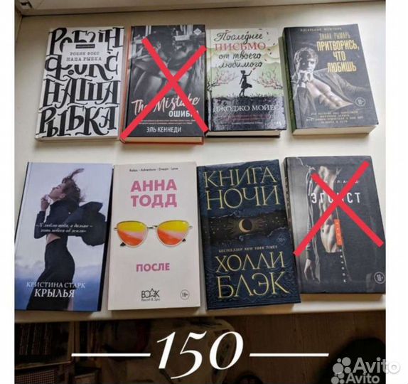 Книги современные