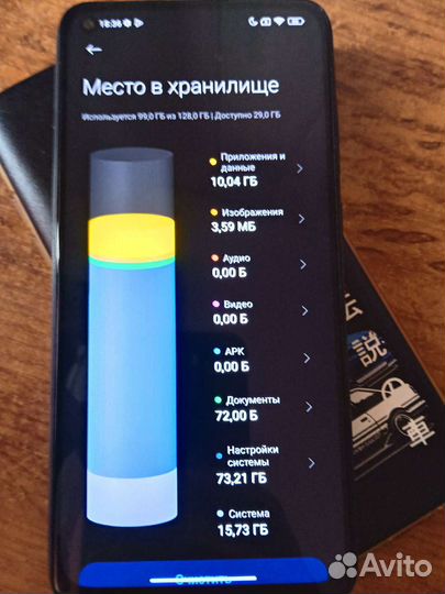 Телефон