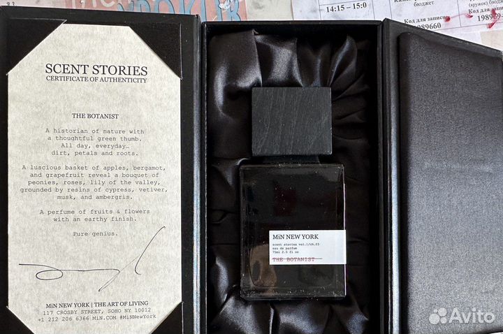 Новые духи женские The Botanist от MiN NEW york