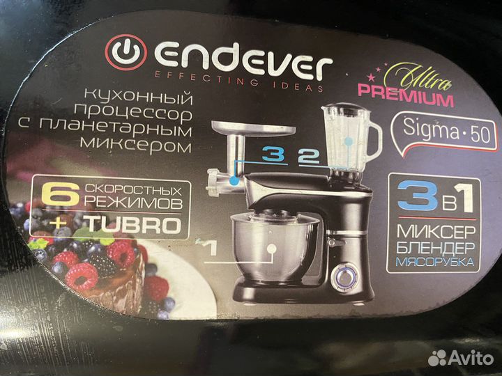 Ручка для комбайна endever sigma 50