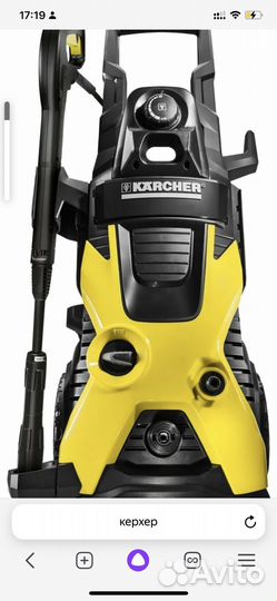 Ремонт мойки karcher