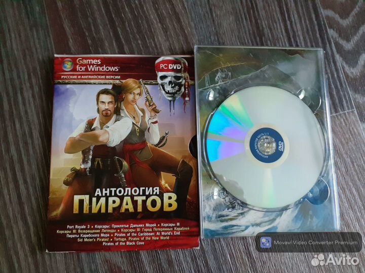 Диски с играми для пк
