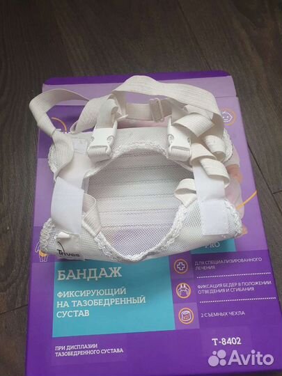 Перинка фрейка 1