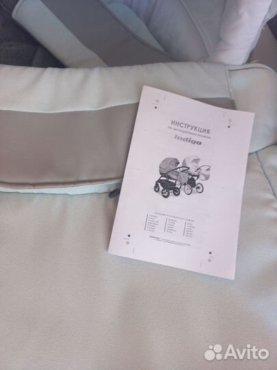 Коляска Indigo