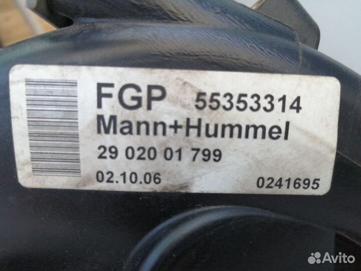 Впускной коллектор Опель